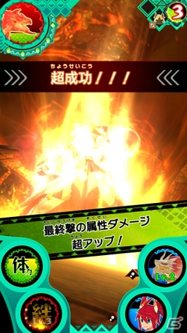 AC「モンスターハンター スピリッツ」新シリーズ「狩魂」が2016年3月下旬に稼働決定！「01弾 灼熱と妖艶」先行情報＆告知ムービーが公開の画像7