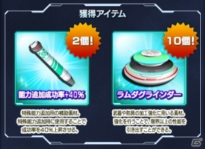 「ワールド エンド エクリプス」と「ファンタシースターオンライン2」のコラボキャンペーンが2月26日より開催！の画像3