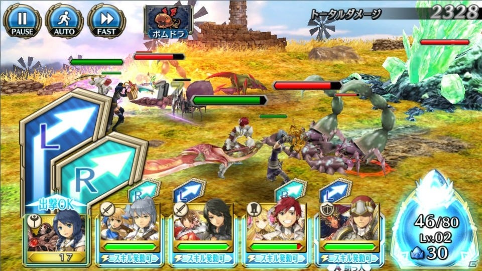「ワールド エンド エクリプス」と「ファンタシースターオンライン2」のコラボキャンペーンが2月26日より開催！の画像5