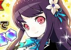 Android版「イノセントベイン」が配信開始―リリース記念イベントもスタート！