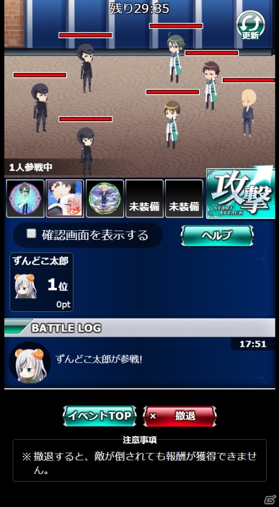 Mobage「魔法科高校の劣等生 スクールマギクスバトル」イベント「二年生の挑戦」が開催！キューブを集めてMR魔法式をゲットしようの画像4
