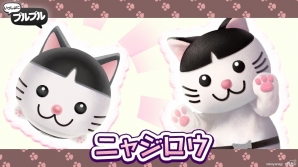 iOS/Android「いっしょにプルプル」に秋田のニャッパゲ「ニャジロウ」が初登場！高知の鰹猫「カツオにゃんこ」が仲間になるイベントも開催の画像2