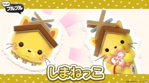 iOS/Android「いっしょにプルプル」に秋田のニャッパゲ「ニャジロウ」が初登場！高知の鰹猫「カツオにゃんこ」が仲間になるイベントも開催の画像3
