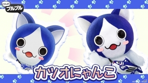 iOS/Android「いっしょにプルプル」に秋田のニャッパゲ「ニャジロウ」が初登場！高知の鰹猫「カツオにゃんこ」が仲間になるイベントも開催の画像4