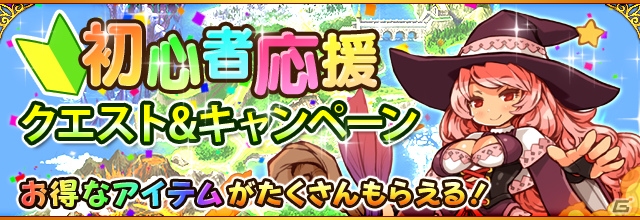 iOS/Android「フルボッコヒーローズX」セイバー（ドレスver.）が超進化！ゲリラクエスト「vs言峰綺礼＆ギルガメッシュ編」がスタートの画像9