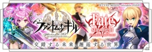 「ファントム オブ キル」×「Fate/stay night［UBW］」コラボが3月開催！録り下ろしフルボイスによるオリジナルストーリーが展開の画像6