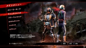 「仮面ライダー バトライド・ウォー 創生」発売直前！各ゲームモード、ダブルライダーシステム、小ネタ集などを一挙紹介の画像11