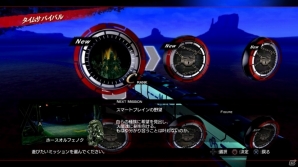 「仮面ライダー バトライド・ウォー 創生」発売直前！各ゲームモード、ダブルライダーシステム、小ネタ集などを一挙紹介の画像12