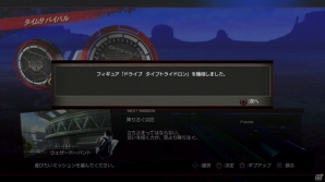 「仮面ライダー バトライド・ウォー 創生」発売直前！各ゲームモード、ダブルライダーシステム、小ネタ集などを一挙紹介の画像14