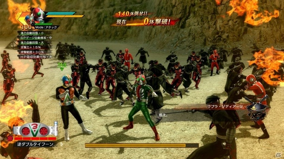 「仮面ライダー バトライド・ウォー 創生」発売直前！各ゲームモード、ダブルライダーシステム、小ネタ集などを一挙紹介の画像32
