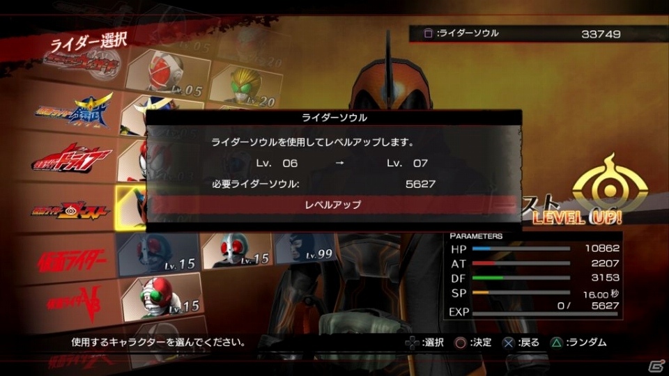 「仮面ライダー バトライド・ウォー 創生」発売直前！各ゲームモード、ダブルライダーシステム、小ネタ集などを一挙紹介の画像42