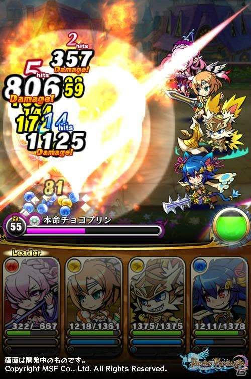 iOS/Android「ブレイブファンタジア」おしゃれをしたニーアやレオナが登場するイベント「チョコプリンパニック」が開催！の画像5