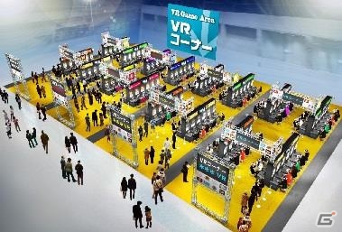 今年で20周年！「東京ゲームショウ2016」が9月15日～9月19日まで幕張メッセにて開催決定の画像14