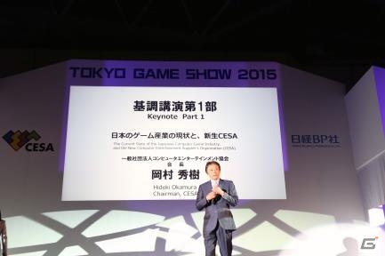 今年で20周年！「東京ゲームショウ2016」が9月15日～9月19日まで幕張メッセにて開催決定の画像22