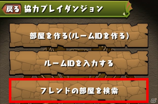 iOS/Android「パズル＆ドラゴンズ」4周年を記念して一部モンスターが大幅パワーアップ！アップデートが2月25日に実施の画像3