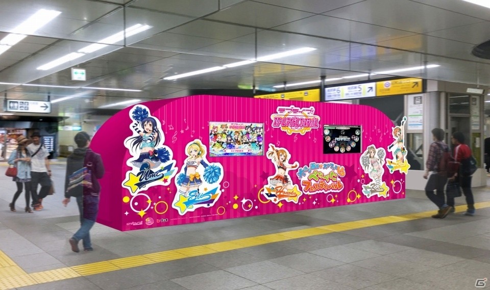 大画面で「ラブライブ！スクールアイドルフェスティバル」が遊べる「大きな画面でスクフェスしよ♪～ぺたぺたフェスティバル～」が2月27日より秋葉原駅で開催！の画像1