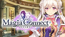 魔法少女の物語が紡がれるリアルタイムRPG「マギアコネクト」がiOS/Android向けに配信決定！事前予約受付も開始の画像1