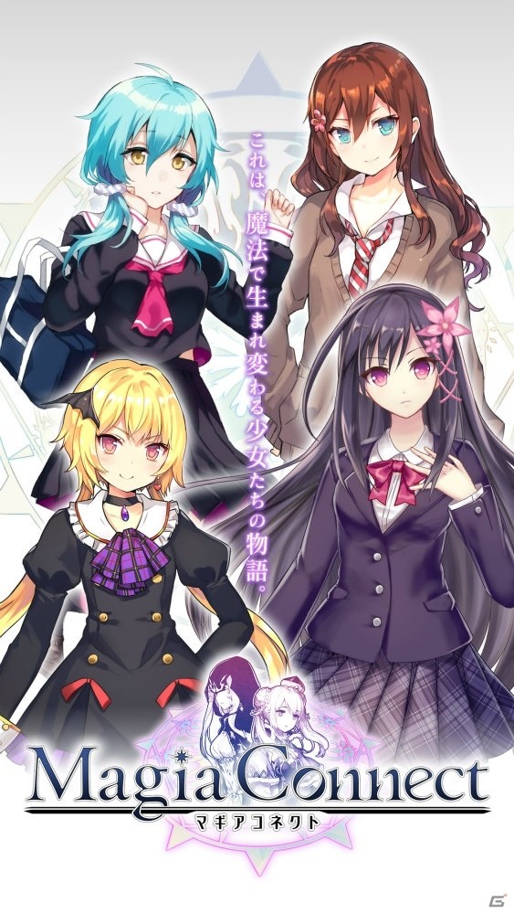 魔法少女の物語が紡がれるリアルタイムRPG「マギアコネクト」がiOS/Android向けに配信決定！事前予約受付も開始の画像2