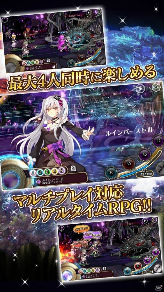 魔法少女の物語が紡がれるリアルタイムRPG「マギアコネクト」がiOS/Android向けに配信決定！事前予約受付も開始の画像4