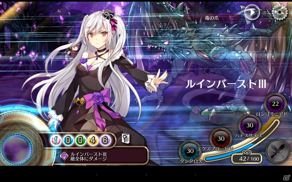魔法少女の物語が紡がれるリアルタイムRPG「マギアコネクト」がiOS/Android向けに配信決定！事前予約受付も開始の画像6