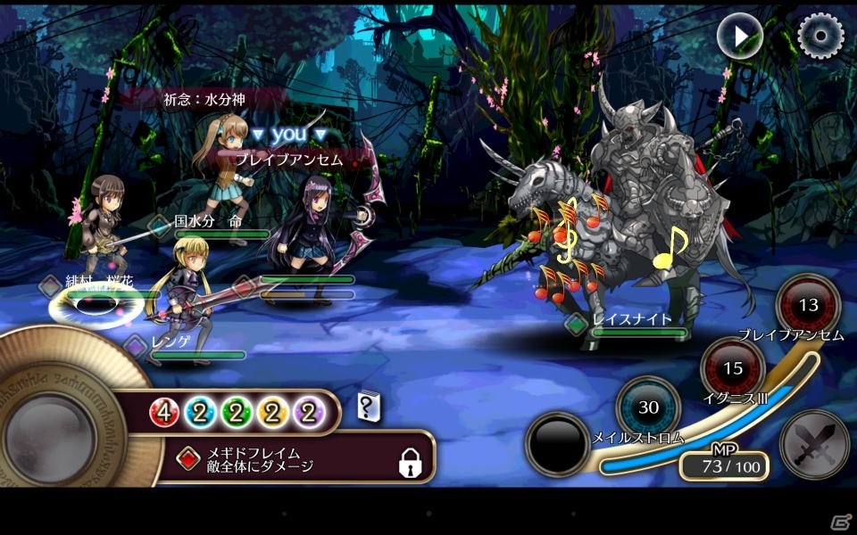 魔法少女の物語が紡がれるリアルタイムRPG「マギアコネクト」がiOS/Android向けに配信決定！事前予約受付も開始の画像9