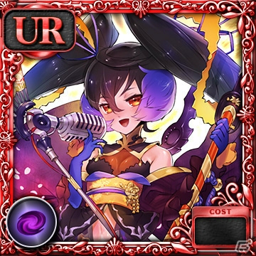 Yahoo! Mobage版「戦国武将姫 MURAMASA 乱」と「スクエニ レジェンドワールド」にて限定カードが手に入るコラボが開催！の画像3