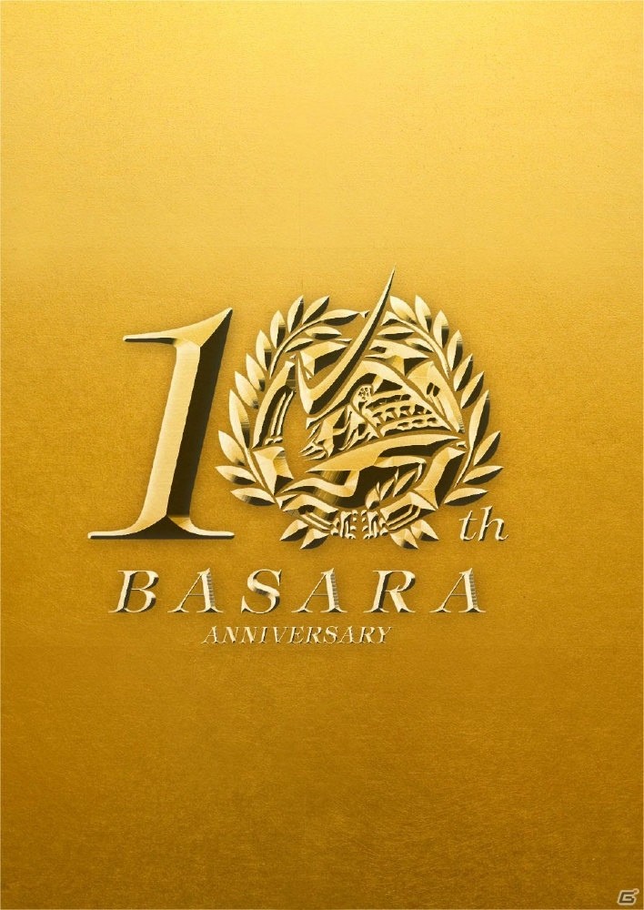 「戦国BASARA10周年祭～十年十色の宴～」パンフレットやチャームなどの公演グッズ7種が公開！チケットの追加販売も決定の画像1