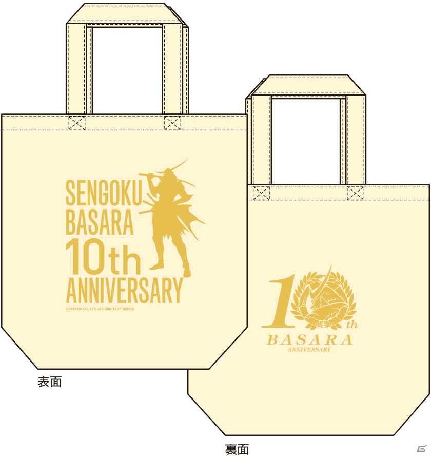 「戦国BASARA10周年祭～十年十色の宴～」パンフレットやチャームなどの公演グッズ7種が公開！チケットの追加販売も決定の画像2