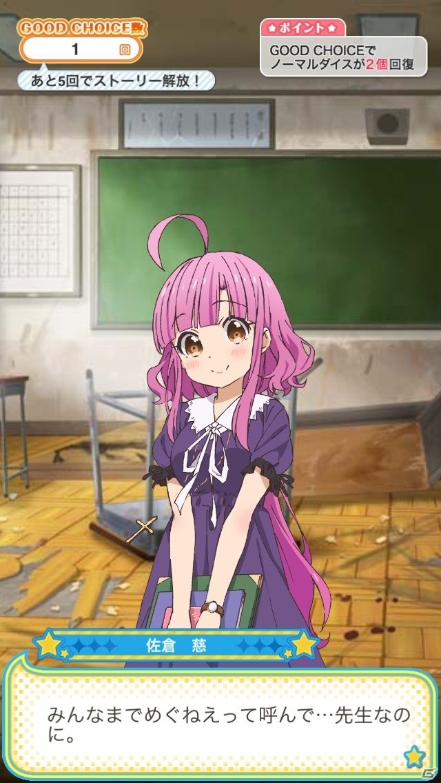 「グリモア～私立グリモワール魔法学園～」にてアニメ「がっこうぐらし！」コラボ企画が開催！出演声優サイン色紙プレゼントもの画像3