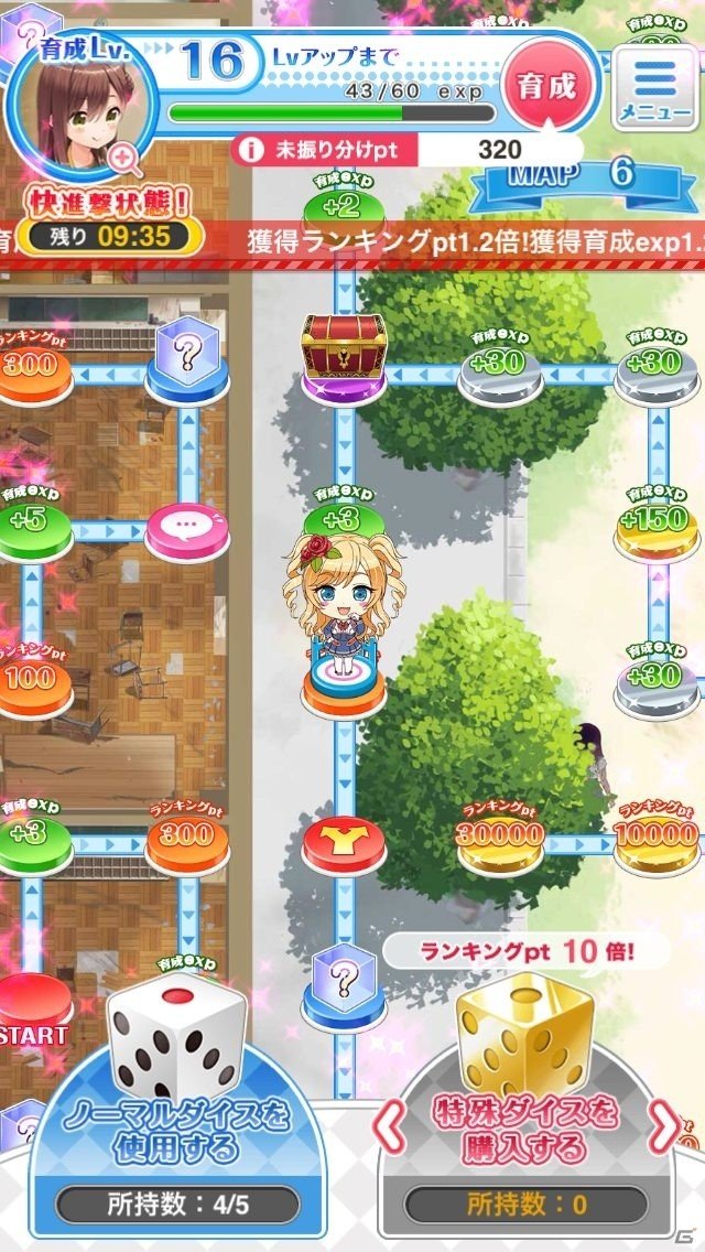 「グリモア～私立グリモワール魔法学園～」にてアニメ「がっこうぐらし！」コラボ企画が開催！出演声優サイン色紙プレゼントもの画像5