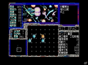 銀河の覇権を制する「シュヴァルツシルト 狂嵐の銀河（MSX2版・Windows8.1対応版）」がプロジェクトEGGにて配信の画像2
