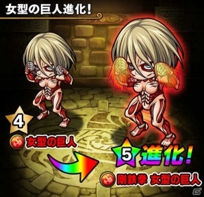 iOS/Android「ポコロンダンジョンズ」×「進撃の巨人」コラボ第2弾が開催！エレン、ミカサ、リヴァイが★7に極幻進化の画像3