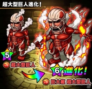 iOS/Android「ポコロンダンジョンズ」×「進撃の巨人」コラボ第2弾が開催！エレン、ミカサ、リヴァイが★7に極幻進化の画像4