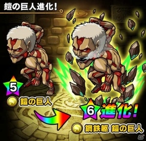 iOS/Android「ポコロンダンジョンズ」×「進撃の巨人」コラボ第2弾が開催！エレン、ミカサ、リヴァイが★7に極幻進化の画像8