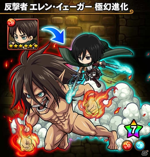 iOS/Android「ポコロンダンジョンズ」×「進撃の巨人」コラボ第2弾が開催！エレン、ミカサ、リヴァイが★7に極幻進化の画像12