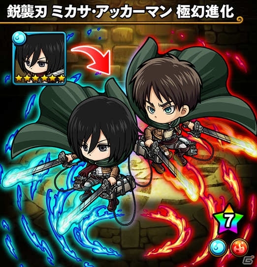 iOS/Android「ポコロンダンジョンズ」×「進撃の巨人」コラボ第2弾が開催！エレン、ミカサ、リヴァイが★7に極幻進化の画像14