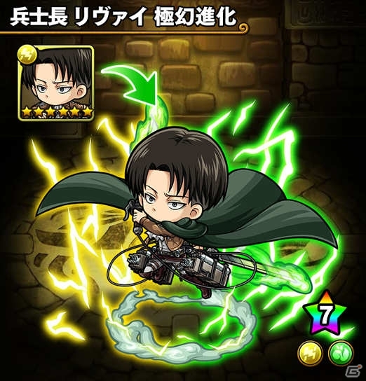 iOS/Android「ポコロンダンジョンズ」×「進撃の巨人」コラボ第2弾が開催！エレン、ミカサ、リヴァイが★7に極幻進化の画像16