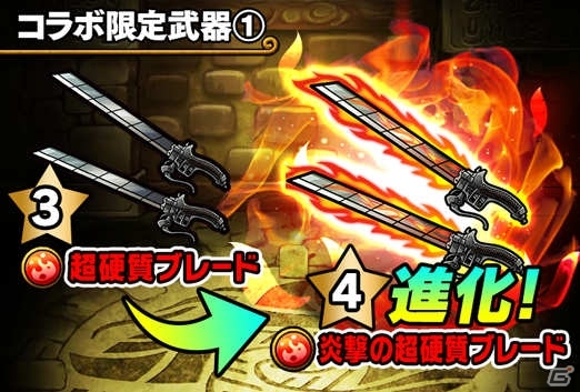 iOS/Android「ポコロンダンジョンズ」×「進撃の巨人」コラボ第2弾が開催！エレン、ミカサ、リヴァイが★7に極幻進化の画像5