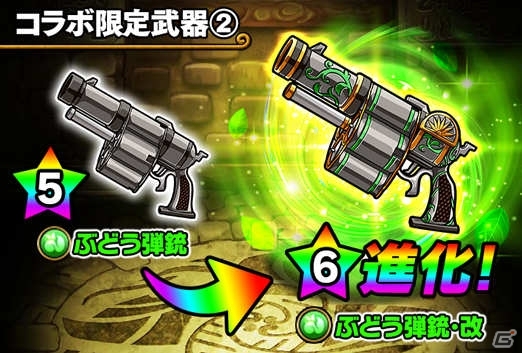 iOS/Android「ポコロンダンジョンズ」×「進撃の巨人」コラボ第2弾が開催！エレン、ミカサ、リヴァイが★7に極幻進化の画像9