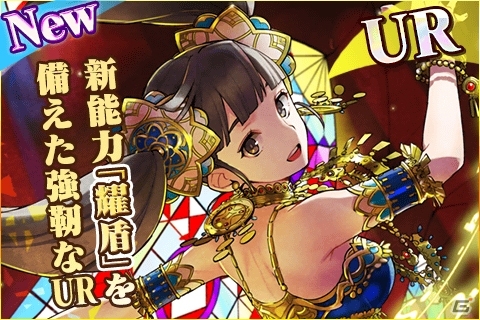 iOS/Android「蒼穹のスカイガレオン」第12弾「ペルシャ 善悪創炎」配信開始！新能力や新行動を伴った強力なカードが登場の画像3