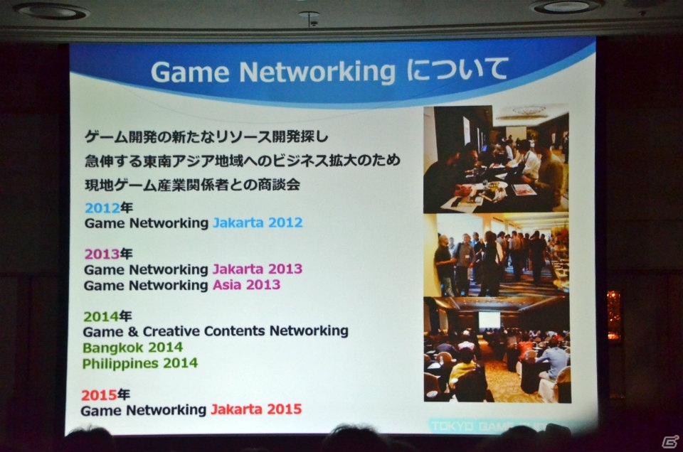 VR体験コーナーの設置や海外企業へのサポートにも注力―「東京ゲームショウ2016」開催発表会レポートの画像20