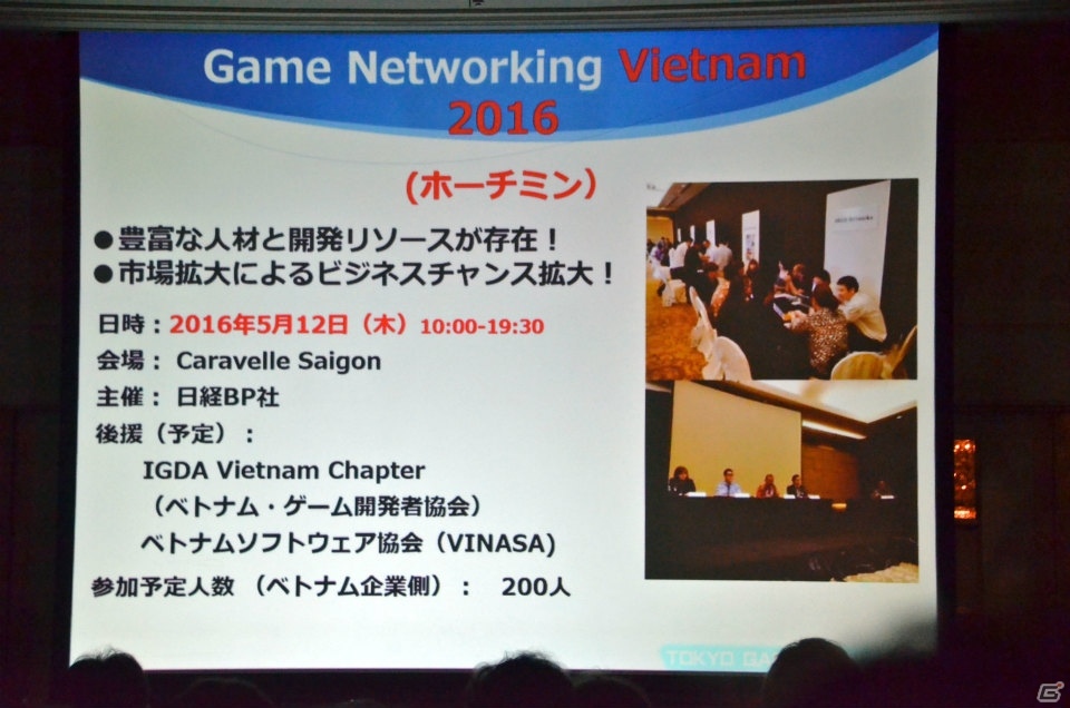 VR体験コーナーの設置や海外企業へのサポートにも注力―「東京ゲームショウ2016」開催発表会レポートの画像21