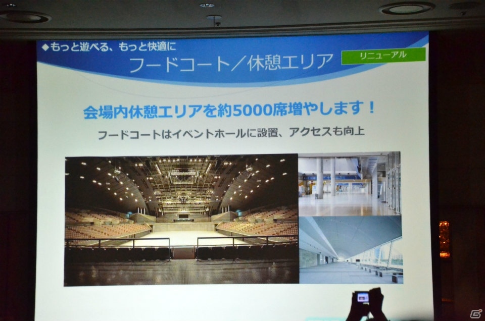 VR体験コーナーの設置や海外企業へのサポートにも注力―「東京ゲームショウ2016」開催発表会レポートの画像30