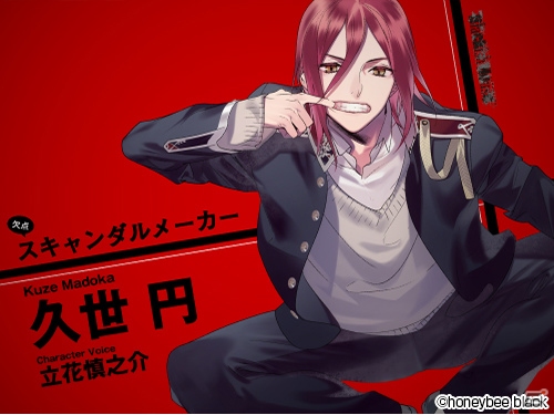 PC「Blackish House sideA→」のシチュエーションCDが発売決定！「DYNAMIC CHORD love U kiss series vol.10」は2月24日にリリースの画像5