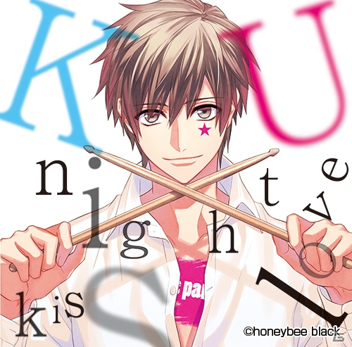 PC「Blackish House sideA→」のシチュエーションCDが発売決定！「DYNAMIC CHORD love U kiss series vol.10」は2月24日にリリースの画像6
