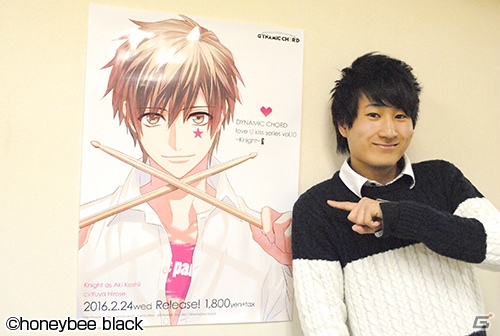 PC「Blackish House sideA→」のシチュエーションCDが発売決定！「DYNAMIC CHORD love U kiss series vol.10」は2月24日にリリースの画像8
