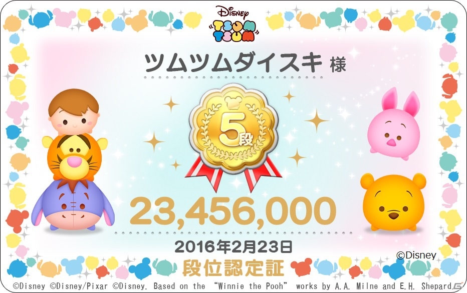 AC「ディズニー ツムツム」おしりのデザインがかわいい「イースターシリーズ」が登場！新要素・ツムツム段位認定で腕試しの画像4