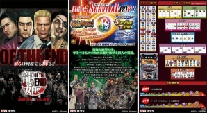 「777TOWN for Android」奴らは何度でも蘇る！「パチスロ龍が如くOF THE END」が配信開始の画像2