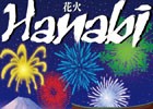 みんなで力を合わせて極上の花火を打ち上げよう！プレイヤー協力型カードゲーム「花火/HANABI」日本語版が3月中旬に発売