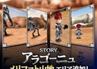 iOS/Android「ファイナルファンタジーグランドマスターズ」物語の舞台は“メリファト山地”へ―新たなメインクエストが配信開始！